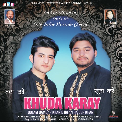 Irfan Haider Khan Songs MP3 Download
